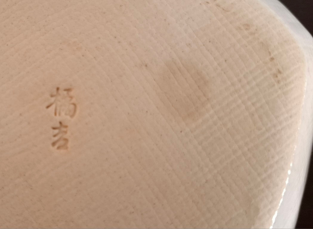Japanese Tachikichi Tachibana Yoshi Pentagon Dishes Set of 4