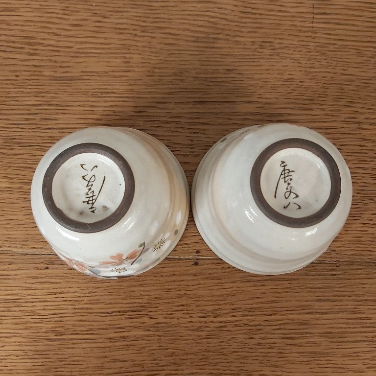 Pair of Handpainted Sakura Japanese Matcha or Rice Bowls