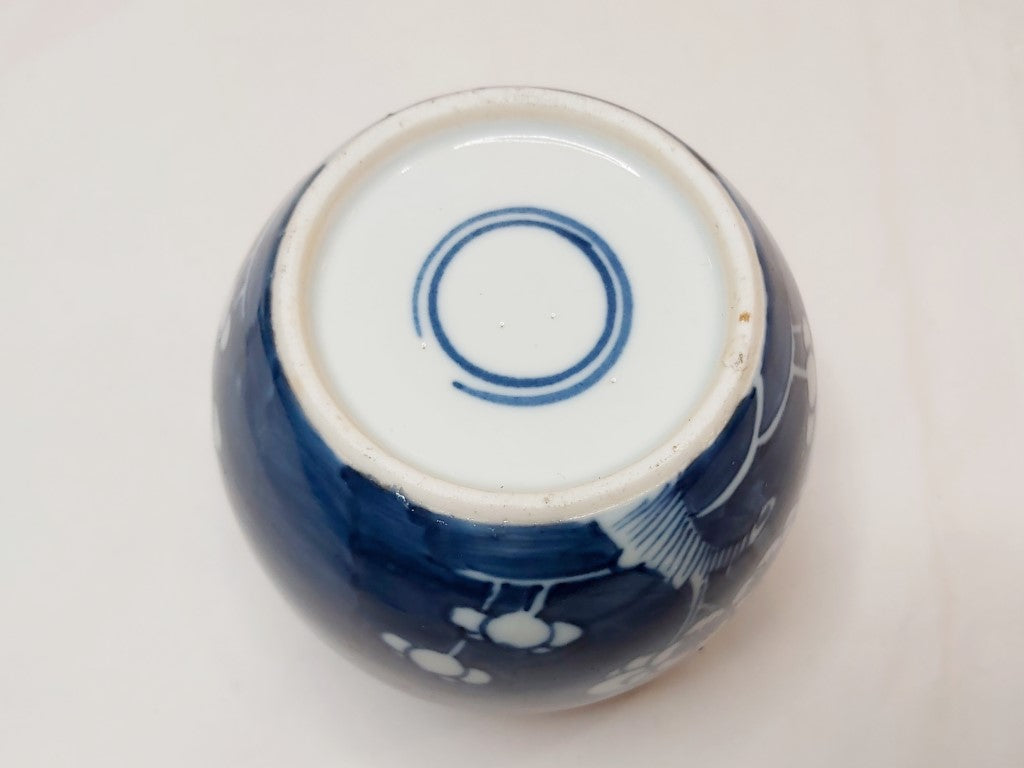 Blue Chinese Prunus Ginger Jar