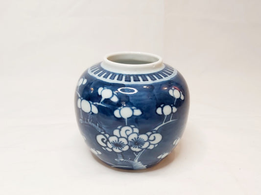 Blue Chinese Prunus Ginger Jar