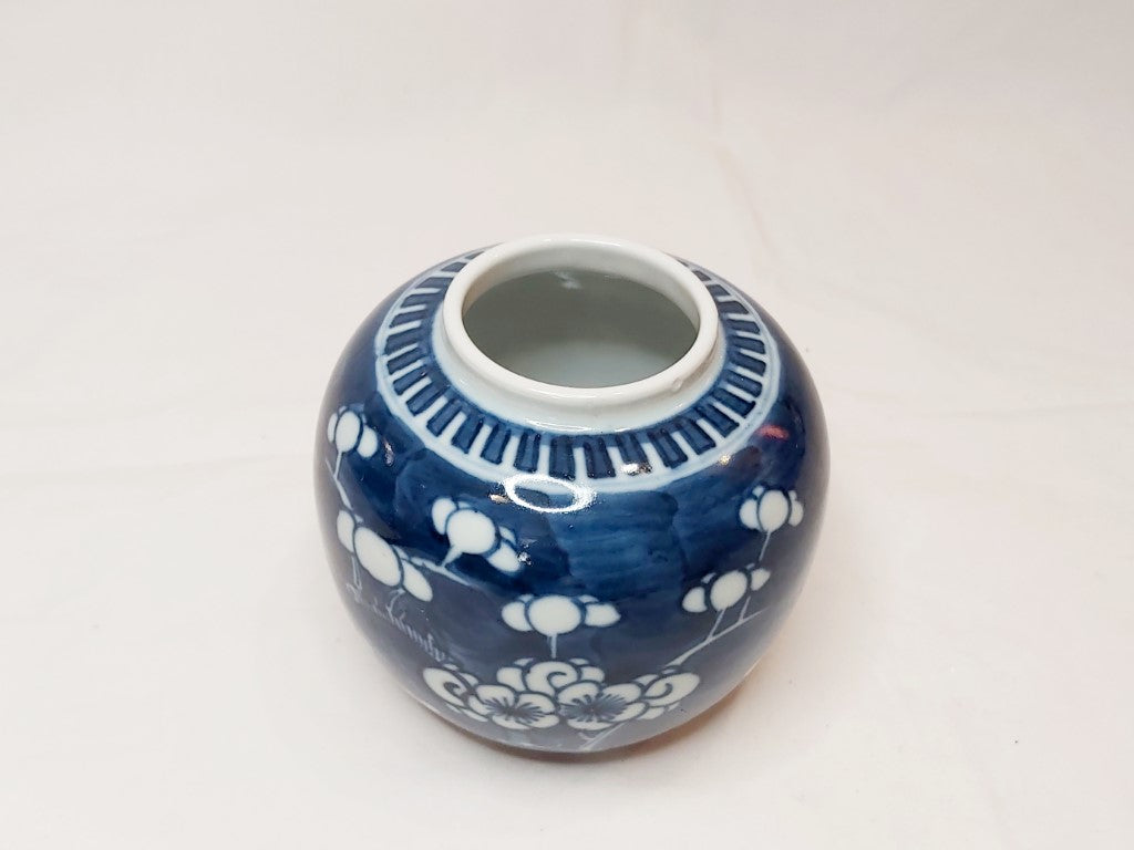Blue Chinese Prunus Ginger Jar